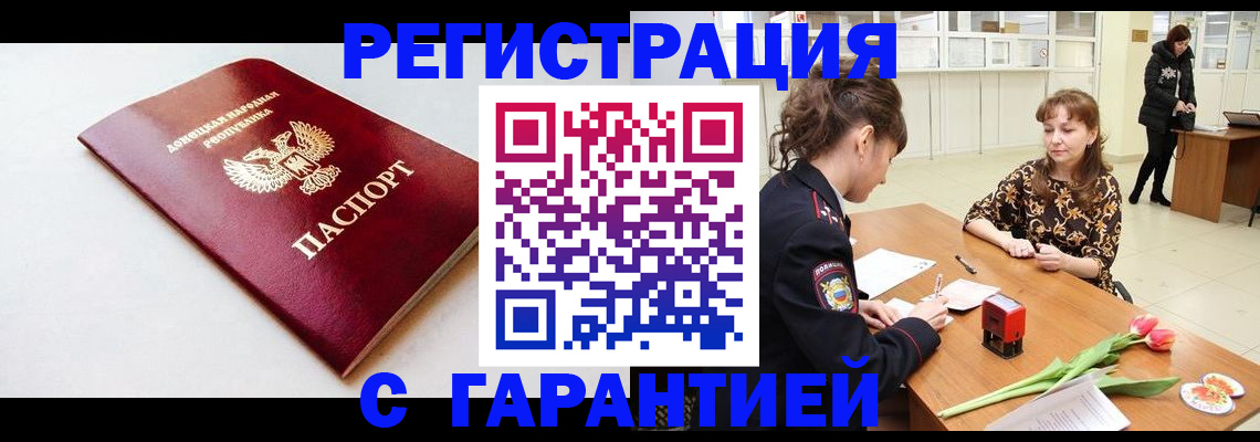 временная регистрация 2025 в Кораблино