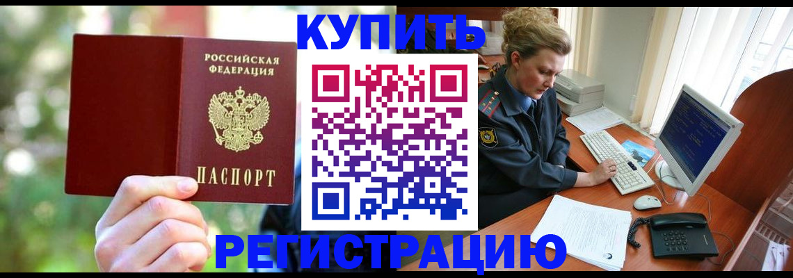 пропишу в квартире в Кораблино