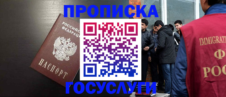 временная регистрация собственник в Кораблино